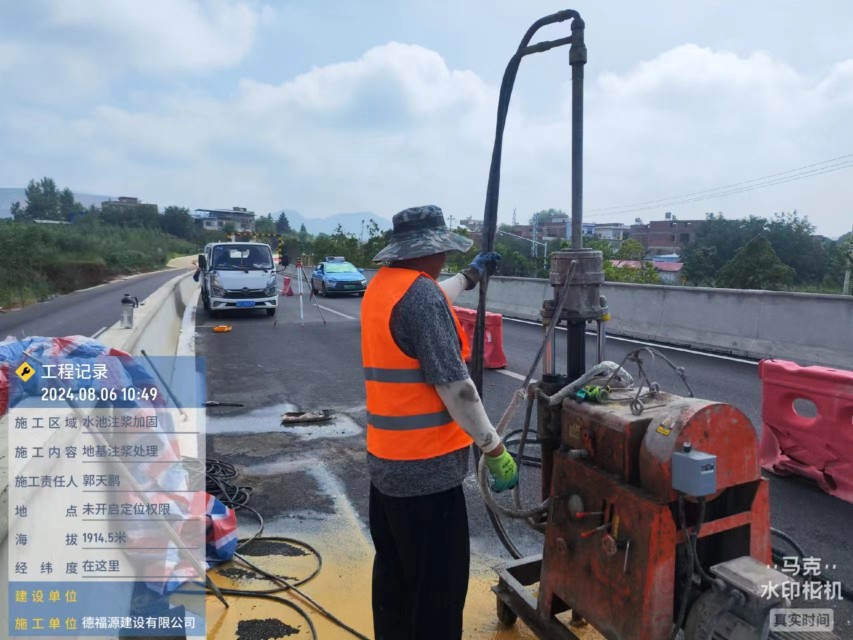 凤县地基沉降注浆加固材料有哪些