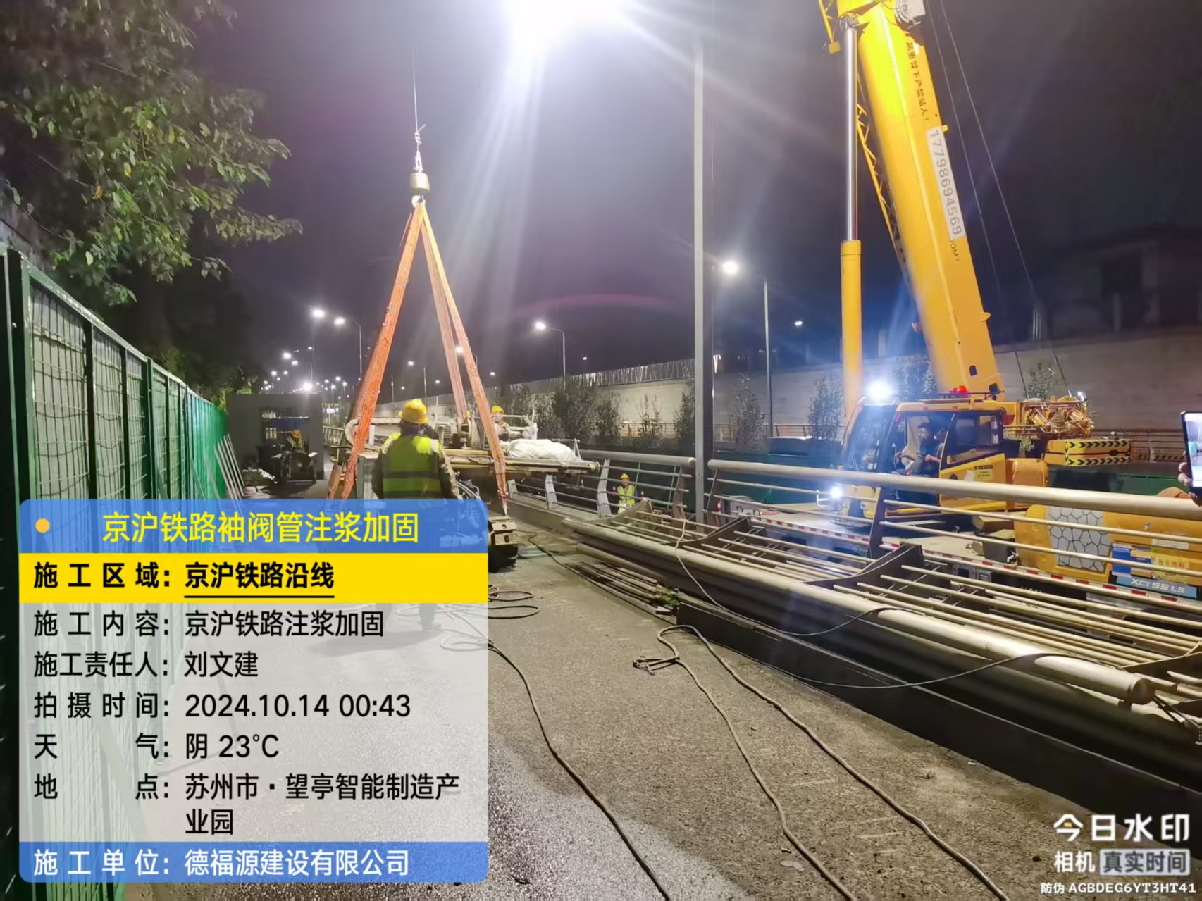 凤县厂房地面沉降加固办法